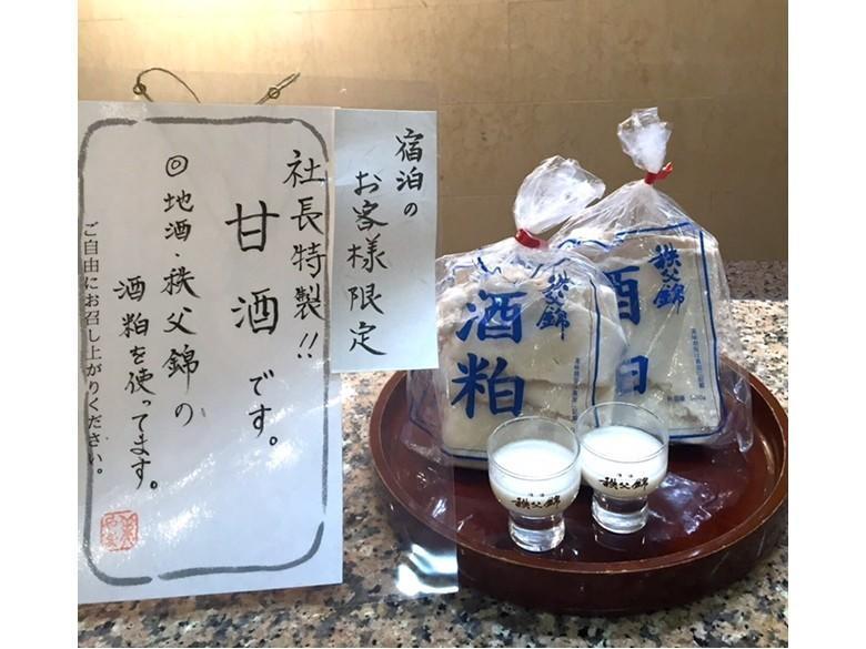 Hotel Miyama Chichibu Eksteriør bilde